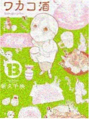 可惜春风不懂我伤悲歌曲钢琴伴奏配图