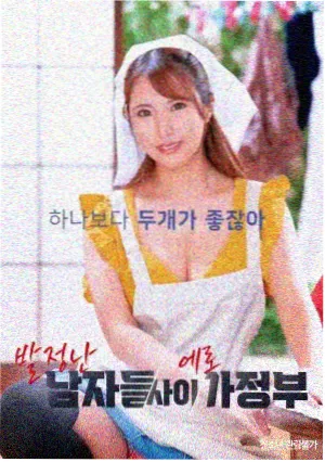 可惜春风不懂我伤悲歌曲合唱翻唱配图